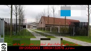 درب اتوماتیک دفنی در اراک دیاکو سعیداوی