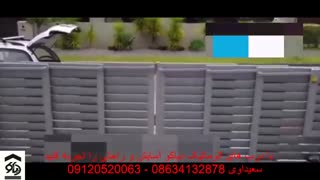 درب اتوماتیک جک ریلی درب کشویی در اراک دیاکو سعیداوی