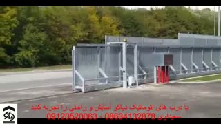 درب اتوماتیک جک ریلی درب کشویی در اراک دیاکو سعیداوی