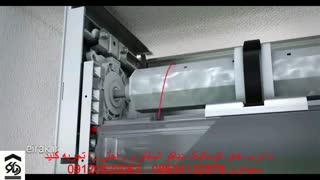 درب اتوماتیک کرکره ای کرکره برقی در اراک دیاکو سعیداوی