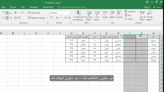 کلیدهای میانبر اکسل 2019 - قسمت چهارم - مسعود حسینی