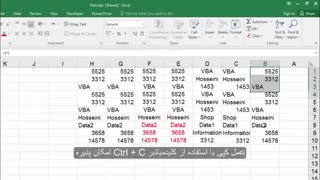کلیدهای میانبر اکسل 2019 - قسمت پنجم - مسعود حسینی