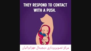 احساسات جنین در داخل رحم
