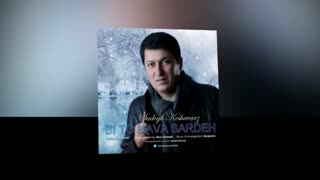 آهنگ جدید و زیبای صادق کشاورز بی تو هوا سرده