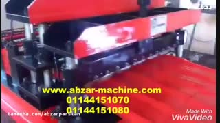 فروش دستگاه ورق کرکره طرح سفال ژنوا/پالرمو/سویدی