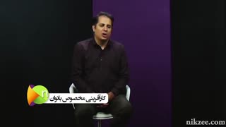 آموزش کارآفرینی مخصوص بانوان