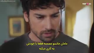 قسمت 16 دستم را رها نکن Elimi Birakma با زیرنویس اختصاصی فارسی