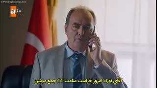 قسمت 6 گریه نکن مادر Aglama Anne با زیرنویس اختصاصی فارسی