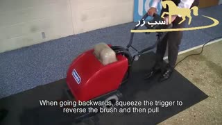نحوه کار با موکت شوی TW COMPACT