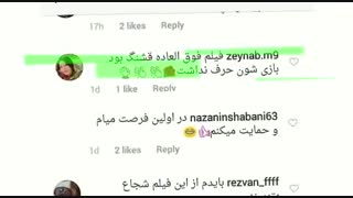 نظرات مخاطبان درباره عرق سرد
