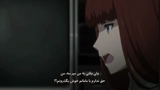 انیمه Steins;Gate 0 قسمت 13 (با زیرنویس فارسی)
