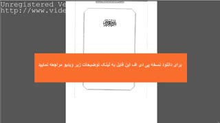دانلود کتاب فلسفه حسابرسی دکتر حساس یگانه