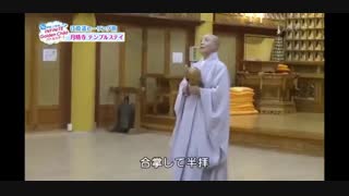 infinite-- Let's Go Gongwon-do          infinite& goldenchild Ep4 با زیرنویس آنلاین