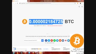 بیت کوین رایگان با crypto tab( با مهندس رامین ) حتی در خواب هم پول در بیاورید