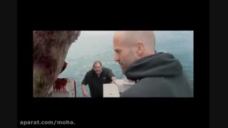 مِگ - The Meg 2018