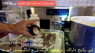 آموزش پرورش قارچ از 0 تا 100