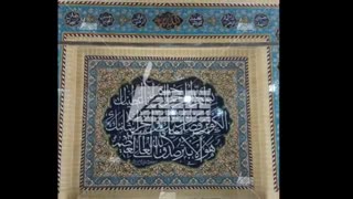 آجر نمای امین ، فروش انواع آجرنما نسوز ، آجر سنتی ، آجر نسوز