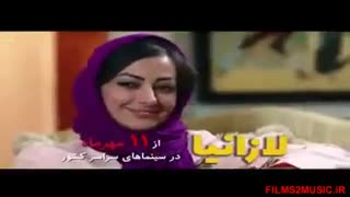 دانلود فیلم لازانیا با کیفیت 720p , 1080p