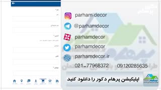 طراحی دکوراسیون ،بازسازی و سقف کاذب پرهام