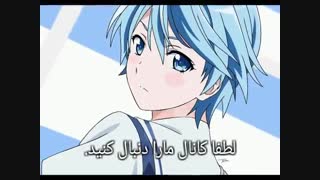 کلیپی از انیمه فوکا