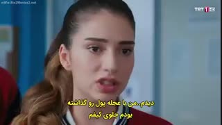 دانلود قسمت 18 سریال دستم را رها نکن Elimi Bırakma با زیرنویس فارسی چسبیده