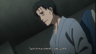 انیمه Steins;Gate 0 قسمت 20 (با زیرنویس فارسی)