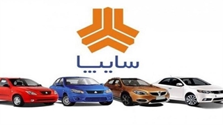 مجری: سایپا ماشین می فروشد یا خربزه؟