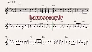 نت کیبورد تو مگه قلب منی از معین