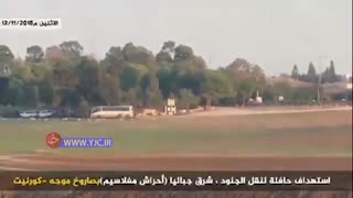 اصابت موشک حماس به اتوبوس صهیونیست ها