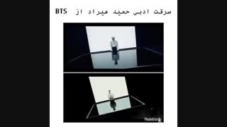 سرقت ادبی و هنری جناب حمید هیراد از گروه BTS