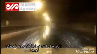 بارش برف شدید در محور فیروزکوه