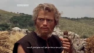 مستند داستان تمدن(از دیدگاه قرآن و اهل بیت) - قسمت اول - بکه نخستین دهکده