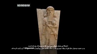 مستند داستان تمدن(از دیدگاه قرآن و اهل بیت) - قسمت دوم_نوح در مدیترانه