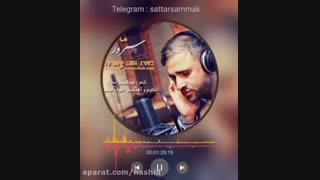 شعرجدید سماک