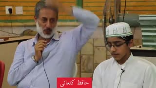 حافظ کنعانی