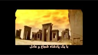 کوروش بزرگ
