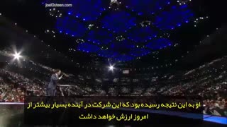 سخنرانی های جول اوستین