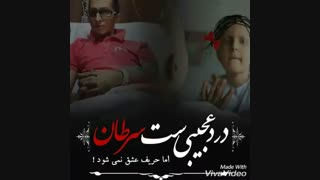 چهارمین سالگرد اسمانی مرتضی (قسمت سوم اتحاد خانواده خاص)(توضیحات مهم)