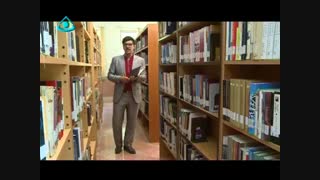 کتاب دراستان چهارمحال وبختیاری