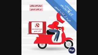 حسابان دوازدهم iq گاج