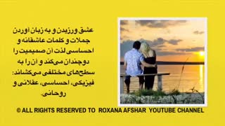 تاثیرهای بوسیدن قسمت1