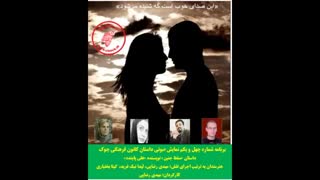 نمایش صوتی داستان «سقط جنین» نویسنده «علی پاینده»