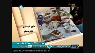 شبکه جهانبین