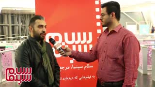 صبا ندایی : سینما حالش در جشنواره فیلم  کوتاه  امسال، خیلی خوبه