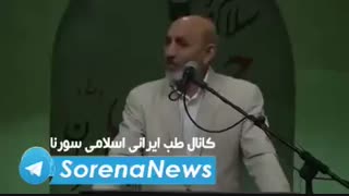 درمان جانباز شیمیایی با طب سنتی دندان پیش