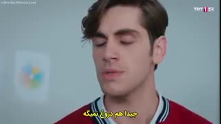 قسمت 17 سریال دستم را رها نکن Elimi Birakma با زیرنویس فارسی