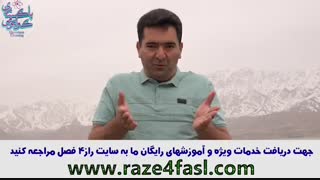 چگونه سوء ظن که نوعی تفکر زائد است را از خود دور کنیم؟!
