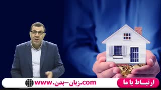 بهترین فروشنده املاک و مستغلات شوید - 09125281952