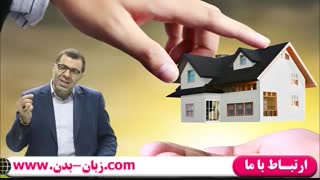 نکات مهم فروش املاک و مستغلات - 09125281952