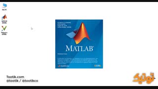 آموزش نصب متلب 2018